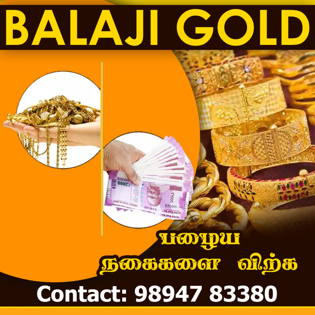 Best Scrap Gold Buyers in Vedasandur