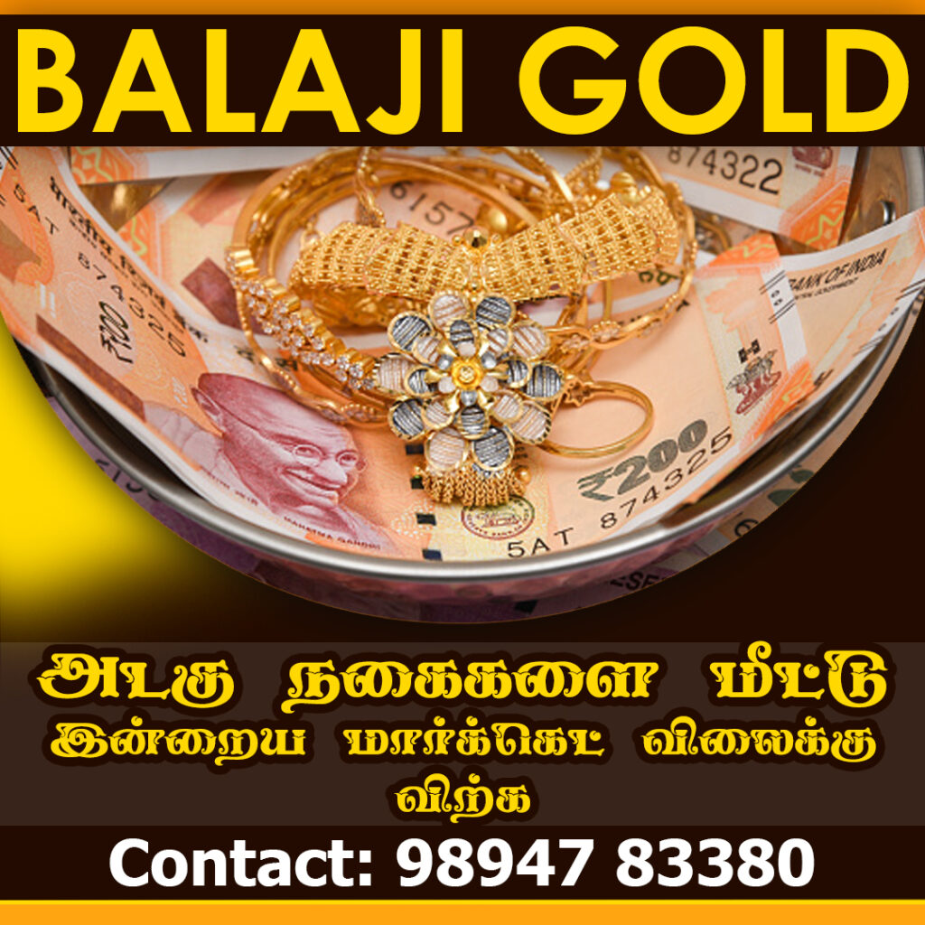 best scrap gold jewellery buyers Thiruppuvanam