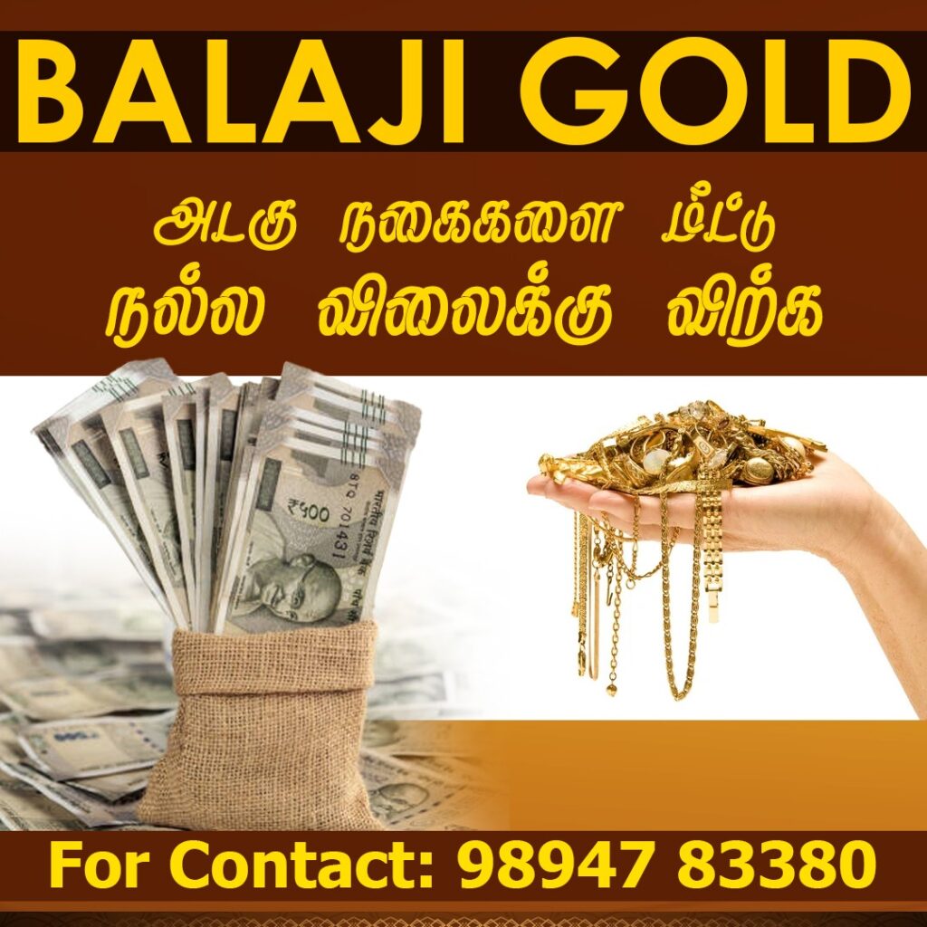 how to sell gold jewellery in Thorapadi