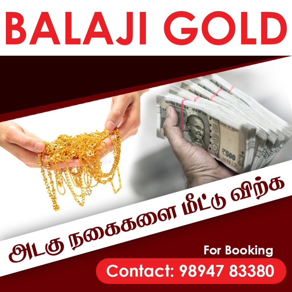 Scrap Gold Buyer in Parangipettai